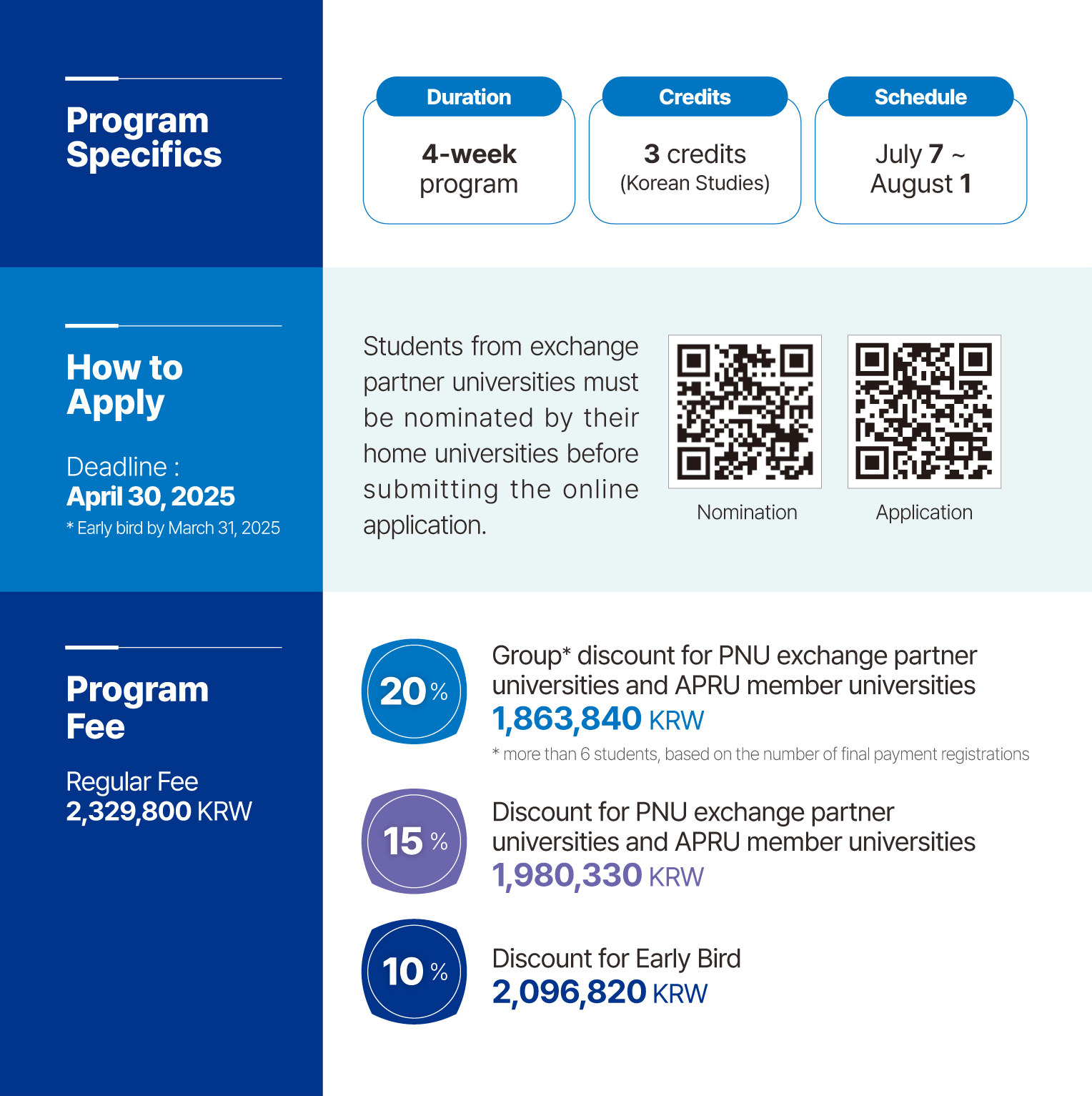 2025 PNU Summer School Brochure5