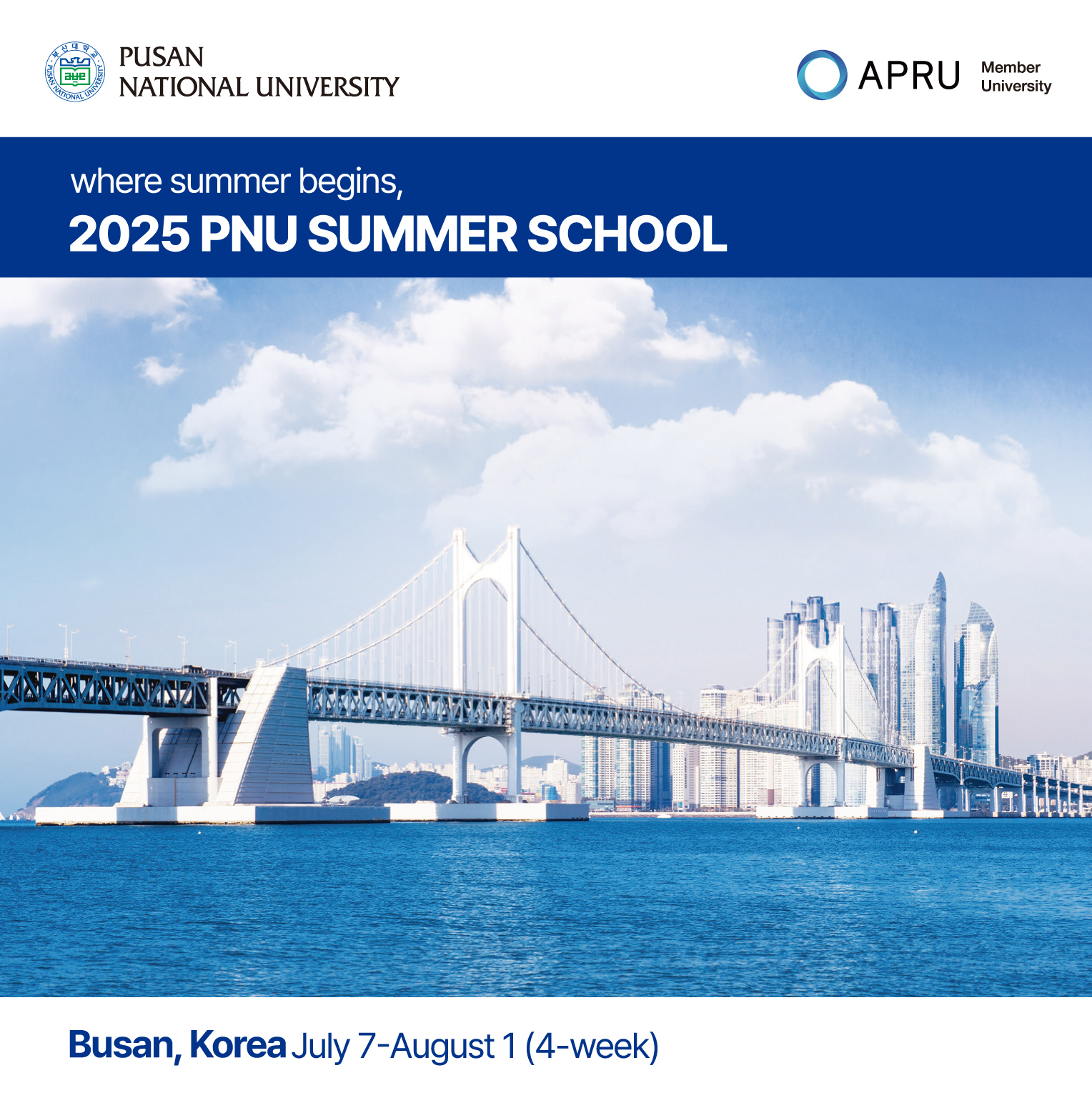 2025 PNU Summer School Brochure1